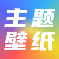 全局透明主題壁紙app